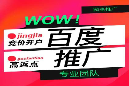 案例研究：用百度推广实现线上线下同步营销