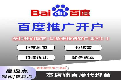 SEM开户的实战经验分享与案例剖析