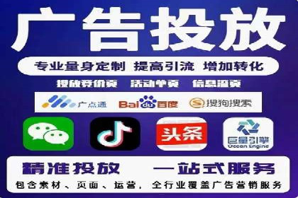 高效百度竞价推广运营技巧分享及成功案例