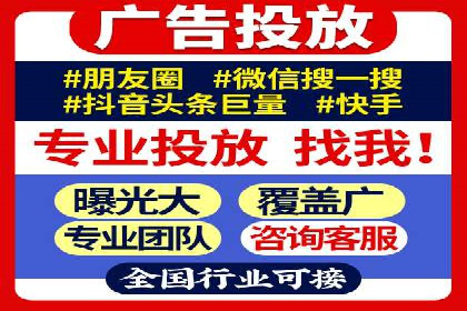 竞价推广代运营助力电商销售额翻倍