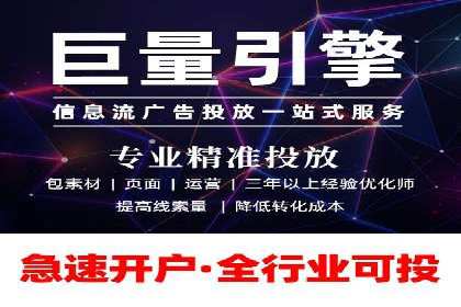 百度关键词推广费用透明化背后的故事及成功案例